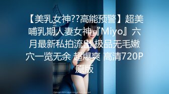 私房大神极品收藏商场女厕全景后拍系列牛仔裙美眉的肥厚逼逼