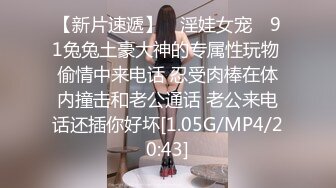 【巨屌❤️推特大神】捅主任✨ 开档黑丝JK下的超嫩白虎穴 又紧又滑太上头了 粗屌完全填满蜜穴 火力开炮奇妙榨射