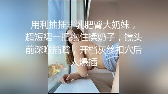 至强 Sara 巅峰之作 美女被连续内射N次 满逼满地的精液 超级刺激诱惑