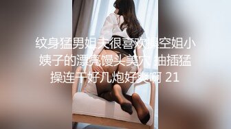 愛豆傳媒 IDG5530 沐沐 弟弟春藥迷奸哥哥的性感女友