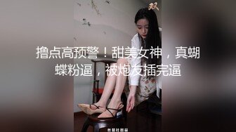 麻豆传媒MCY-0148开发M属性骚气小妹-苏安亚