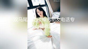 kcf9.com-Make性专家 兄弟一起3P前后夹击 爆肏极品母狗校花 调情肛塞极致体验 轮番榨射爽上天