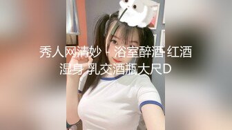 清纯校花下海兼职 极品美乳让人把持不住 高颜值女神甜美干起爽