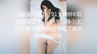  居家摄像头破解中年夫妻趁着孩子出去玩赶紧在沙发上来一炮