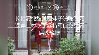 【性爱核弹极品强推】漂亮女大学生『秋香』沦为性奴黑丝爆乳骚货被几个屌丝各种蹂躏玩弄 无套怒操爆射 (6)