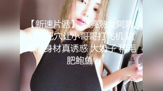 性感美妖TS韩小陌和直男互相吃鸡，直男吃JJ很享受啊像吃了K粉一样，兴奋的要命 估计第一次约人妖 第一部！