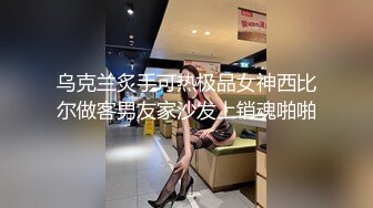 白白胖胖的四眼仔与女友操逼自拍.