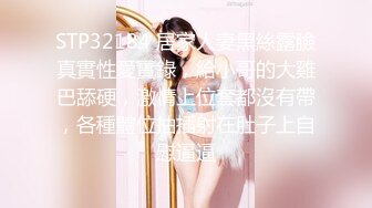 【AI高清修复】眼镜骚胖约操170红色长裙女美腿黑丝诱惑爆插【MP4/388MB】