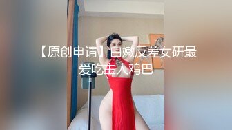 小瑜在兔年就是扮成兔女郎让变态亲戚掏红包