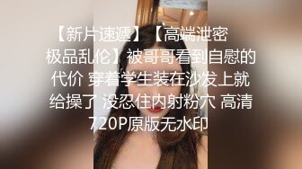 笑起来甜美留海亚籍妹子和长相不符非常淫荡跳蛋塞逼不够爽再用大黑牛