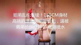 独创红灯区新人来个操站街女，乳推口交直接开操，肉肉身材骑乘，张开双腿抽插猛操