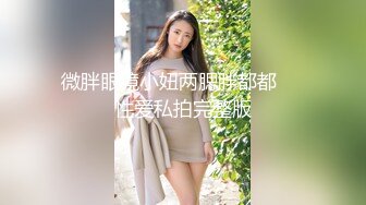 半小时就受不了了的她~紧咬着衣角