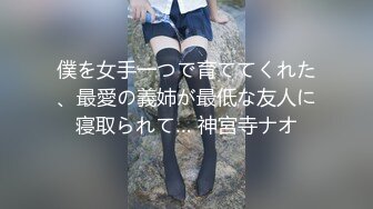 国模空姐制服私拍视频