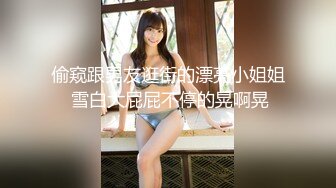 STP33326 甜美肉嘟嘟美女！玩起來超級騷！無毛騷穴雙洞齊插，翹起大肥臀後入爆菊，假屌椅子上騎坐