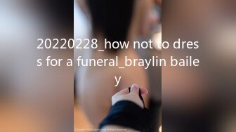 20220228_how not to dress for a funeral_braylin bailey