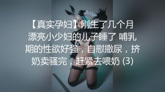 果冻传媒 91ycm-085 爽操鬼灭女神-斑比