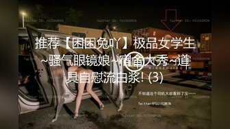 【乱伦调教】1-15(全)牛逼大神乱伦00年亲姨表妹！第一次就见红！，露脸，颜射！内射！!