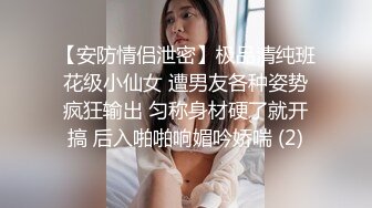 《乐橙云破解》小伙灌醉刚刚失恋的美女班花然后肆意玩弄她的小嫩B连干两炮