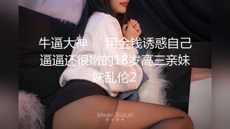 情色主播 一点甜甜蜜_自慰