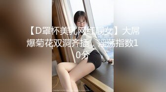 ✅超颜值极品✅颜值巅峰唯美女神〖狐不妖〗可爱反差小猫咪被主人疯狂输出美臀，看起来挺文静