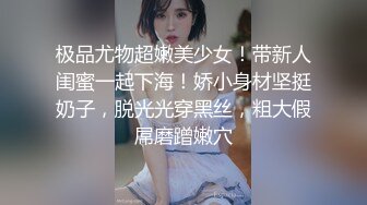 八字奶00后，童颜巨乳 乖巧可爱