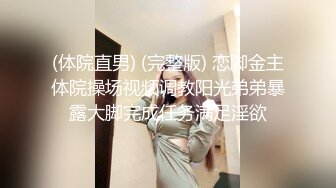 气质不错高颜值大波浪红唇美女小尺度自慰，脱光跳蛋摩擦性感连体短裙