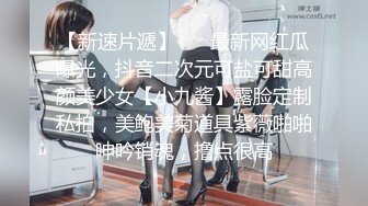 女友发骚了，掰开给我看