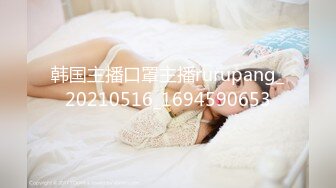 【自整理】戴上乳头链子的小母狗，扒开肥屁股一看，里面是白虎一线天，大肉棒已经饥渴难耐了！【222V】 (131)