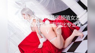 【超美人气反差婊】Chloe 骚丁牛仔蜜桃臀窒息肛塞挑逗 落地窗前阳具速插高潮激颤 男主爆肏魅惑尤物 淫靡内射中出