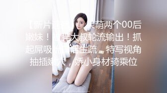 商场女厕全景偷拍身材凹凸有致紧身包臀短裙美女肥穴肉瓣大菊花 