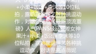 双女王足交双倍快乐-学院-深喉-爆操-真实-留学生