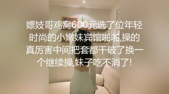 小清新主题酒店外表清纯眼镜妹与帅男友开房看得出刚恋爱不久首次开房都很拘谨缠绵聊了半天才开始进入正题