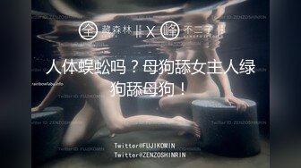 国产麻豆AV MDX MDX0174 岳母裸身傅驭妻术 张妮妮