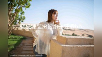 女神 张景岚比特之捆绑瘙痒欢乐地狱 身材好 相貌好 表情诱惑[87P+1V/227M]