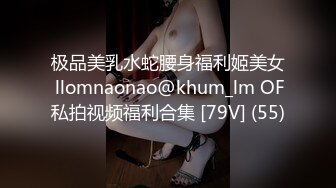 超美可爱甜美女神【蔡文姬嘤嘤怪】和炮友户外车震 特写掰穴超级粉嫩 难得的啪啪 粉红小嫩鲍特养眼