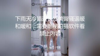 瑜伽女友会骑马