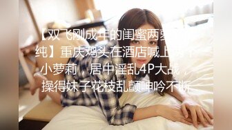 奶大臀翘腰细的极品美女被干的呻吟浪叫,肤白貌美,无毛嫩逼,揉奶摸逼