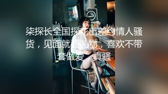 ✨极品少妇✨约艹极品美少妇，口交技术一流，狂艹一阵后再来个深喉，简直爽翻天了！