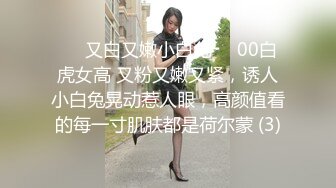 91CMX-002.林凤娇.到府水电工强奸少妇.91制片厂