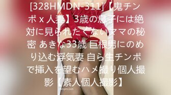 FC2-PPV-2731896 【無】区役所勤務のEカップ☆美巨乳スレンダー美女♪お堅いのにスケベなことが大好きなクールビューティーな彼女に大量中出し。 #步兵