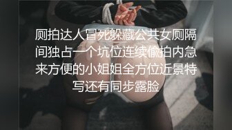 【AI换脸视频】刘亦菲 礼物刷的越多动的越快[下]