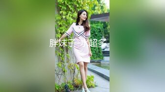 练过舞蹈的轻熟女少妇，透明绿纱热舞高难度，自慰撩骚狼友