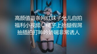 【新片速遞 】  起点传媒 性视界传媒 XSJKY046 七号捷运车厢的秘密 季妍希【水印】