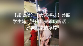 高考后约操173逆天长腿羞涩高三女孩,情趣开档连体黑丝套装,站炮后入猛操,完美露脸