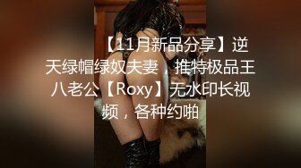 洛阳师范学院化学实验室啪啪