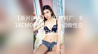  AI高清2K修复小天娱乐探花笑起来甜美黑裙妹子，沙发上舌吻摸奶调情