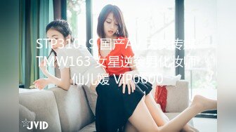 ★☆全网推荐☆★大神『91Boss58』换妻4P淫乱餐桌上操美味女友完整版流出 (1)