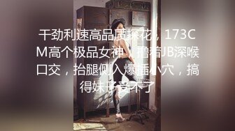 外围女神场，甜美小姐姐被摔在床上，暴力抽查蹂躏，精彩劲爆1