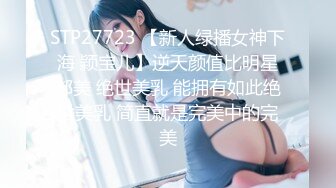 【新速片遞】  ✨反差小淫娃✨巨乳身材学妹〖小巨〗非让我把套摘了，白虎一线天馒头粉屄相当反差，身材一级棒的小可爱[1.19G/MP4/25:52]