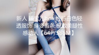 STP13322 洛阳的19岁萌妹子【可爱的小骚】跟男友和表哥酒店3P调情，外表乖巧内心特别骚，口活卖力又享受